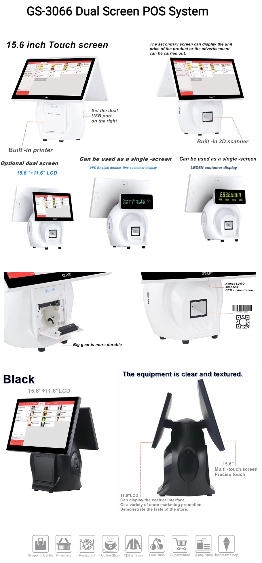 Système POS à double écran 3066