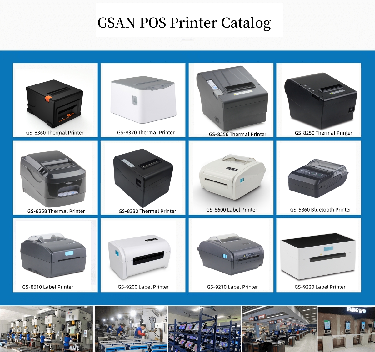 GSAN Catalogue d'imprimante POS