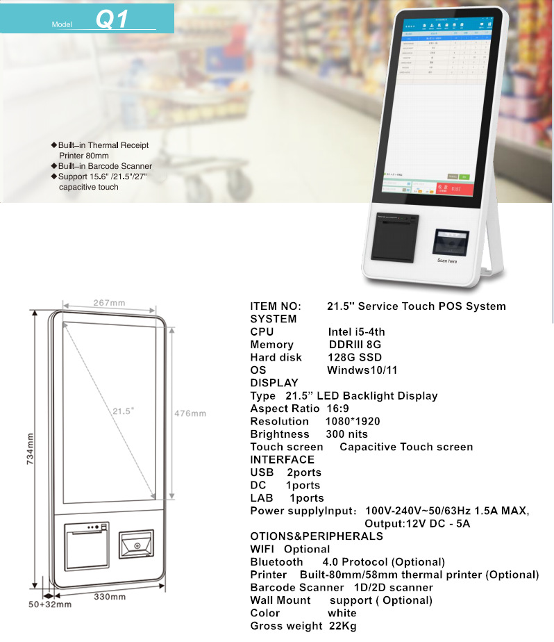 Système de point de vente tactile de service Q1 21.5