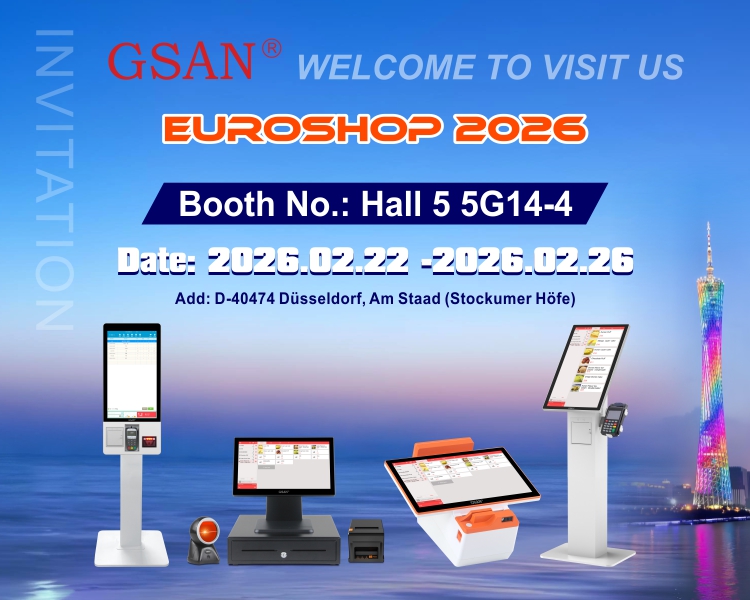 Lettre d'invitation pour l'exposition EUROSHOP 2026 (Allemagne)——GSAN