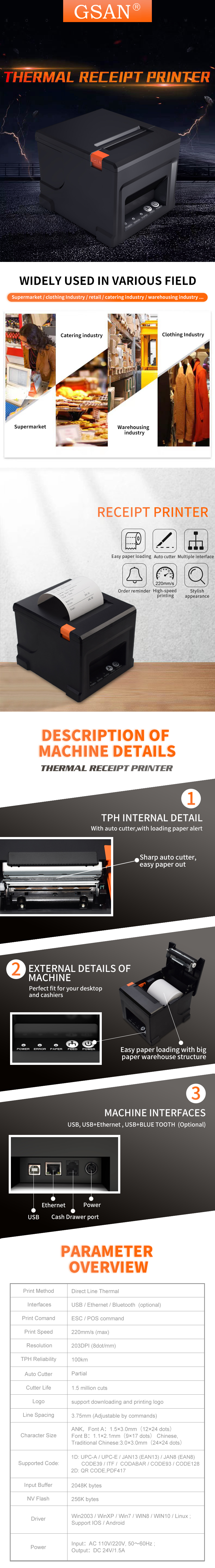 Imprimante thermique de reçus POS de 80 mm