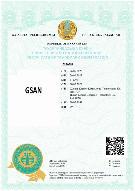 Certificat 2