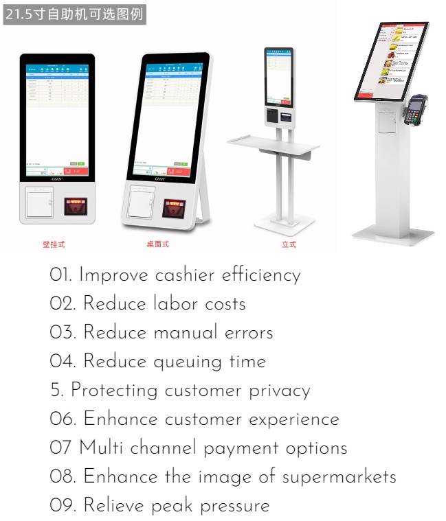 Système de POS Touch Q1 pour la station-service