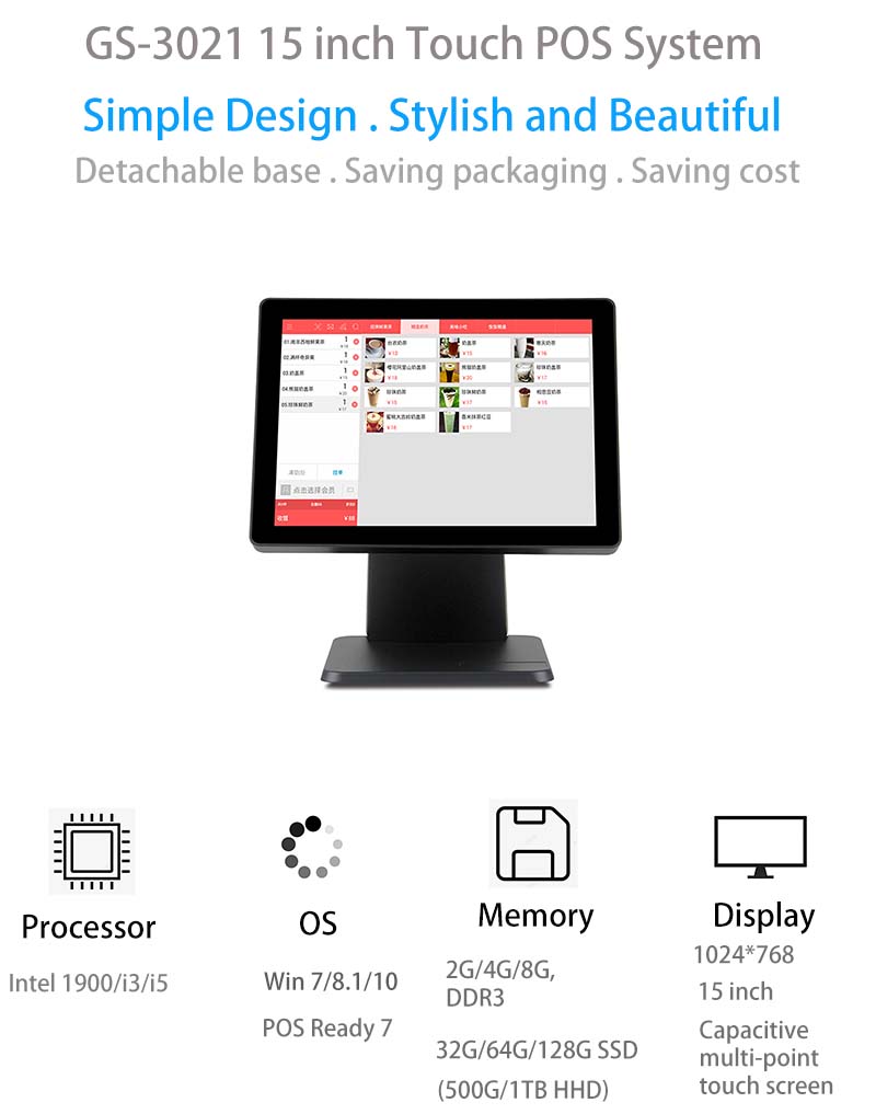 Système de position tactile de 15 pouces