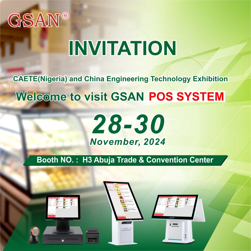 Lettre d'invitation pour l'exposition CAETE (Nigeria)——GSAN