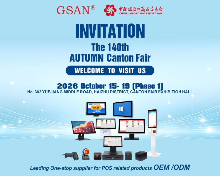 GSAN Invitation - Visitez-nous à la 140e Foire de Canton d'automne 2026